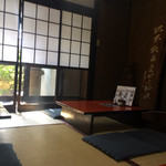 禅味 福舞十兵衛 - 内観