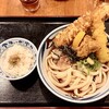 熟成うどん なかや - 