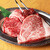 焼肉力丸 - 料理写真: