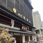 満寿家 - 店頭。駐車場はこの店の裏側に6台。停められなければ
            
            近隣のコインパーキングの利用券が頂けます。