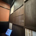 手卷壽司專門店 Biwasushi - 
