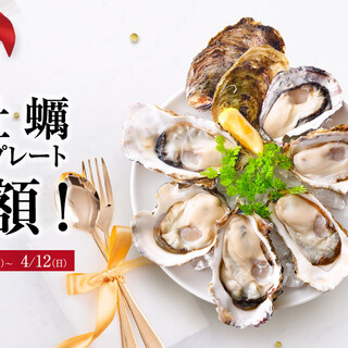 エイス シー オイスターバー_1