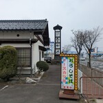 越前生そば ながと - 国道８号線沿い