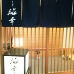 さっぽろ 海幸 - お店の入口