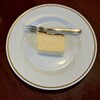 Raw Sugar Roast - 