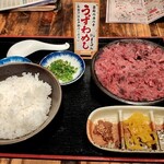 楽味家まるげん - 