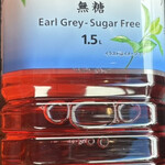 セブンイレブン - ドリンク写真:アールグレイ（1.5L）148円+税！