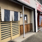 ふく笑い - 