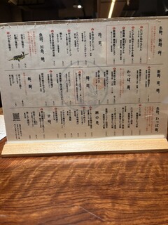 三茶 ユキツバキ - 