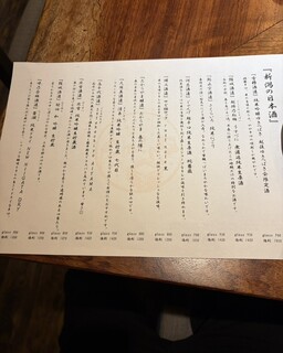 三茶 ユキツバキ - 