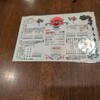 神鶏 - 