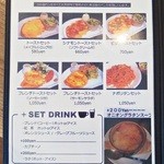 カフェ ゼブラ - 