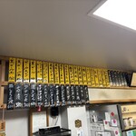 豊田屋 - 