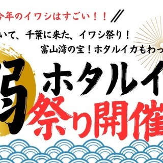 都民酒場魚金_1