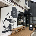 ゆけむり珈琲店 - 外観