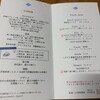 青海波 - 