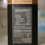 The Peninsula Boutique - Eight Treasure Sauce (八寶醤）　古いパッケージ