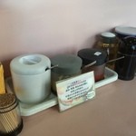 中島家 - 薬味たち