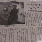 チャイニーズレストラン カレン - 