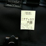 辛つけ麺専門　カラツケ グレ - 20150215～