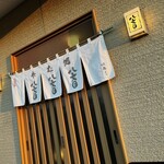 藪そば処　八文目 - 