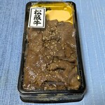 ミートショップ大里 - 