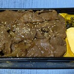 ミートショップ大里 - 