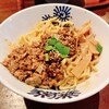 つけ麺屋しずく - 汁なし担々麺