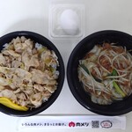 伝説のすた丼屋 - 料理写真:背脂やさい炒めすた丼①