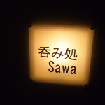 Sawa - 