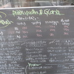 グロリア - 2015年2月