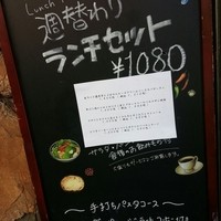 ソプラアクア - 