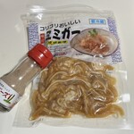 沖縄宝島 - 料理写真: