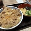 吉野家 - 