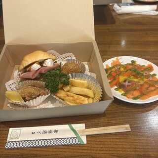 ロペ倶楽部 和食レストラン - 料理写真: