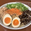 らぁめん たむら - ◆濃厚 油そば（1,250円）+大盛440g（220円）
