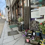 ひぜんえびすや - 