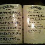 サンチャ フカミ - 