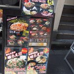 伝説のすた丼屋 - 外には看板がでています