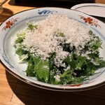 KANEGURA - 
