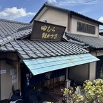 田むら銀かつ亭 - 