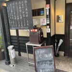 産地直送 お魚とお野菜 海畑 - 