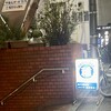 種 - 店頭1