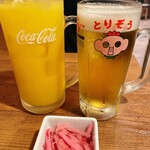 新時代 - 