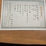 石卷狐崎漁港 晴之日 名掛丁店 - 