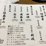 鮨のえん屋 - 