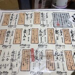 鮨のえん屋 - 