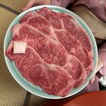 和田金 - 