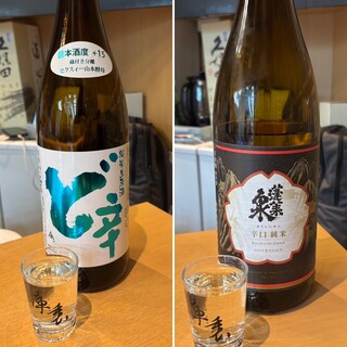 立ち呑み 庫裏_1