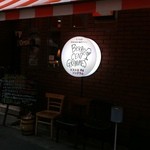 ビストロ・ソングラム - 外観